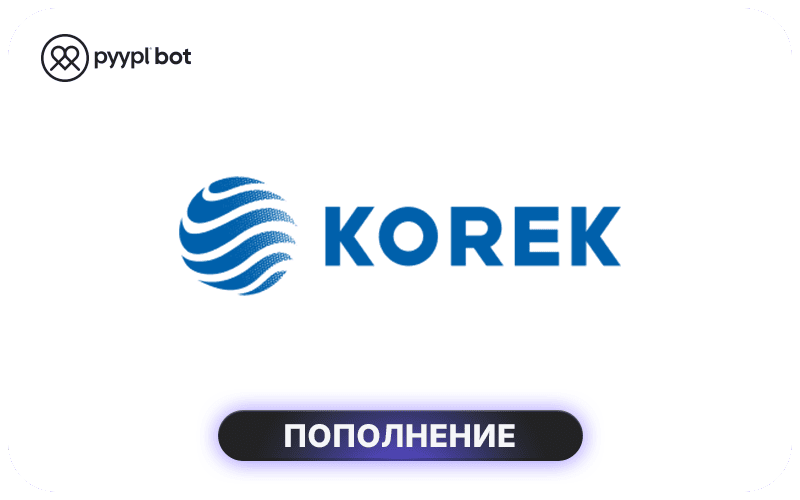 Korek